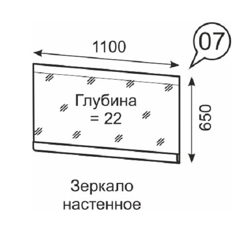 Зеркало настенное Монреаль 07