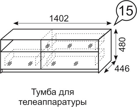 Тумба для ТВ длинная Палермо 15