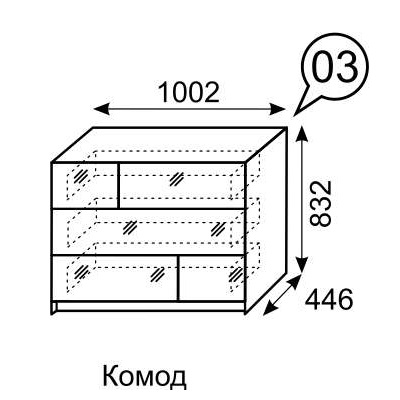 Комод Палермо 3