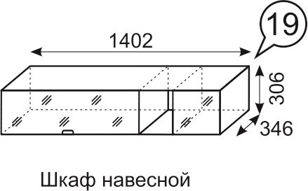 Шкаф навесной Палермо 19