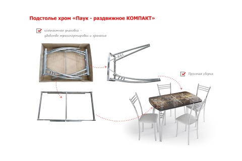 Раздвижной стол Интерьер компакт coffee time
