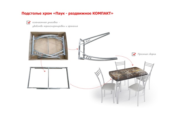 Раздвижной стол Интерьер компакт coffee time