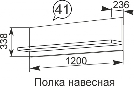 Полка навесная Виктория 41