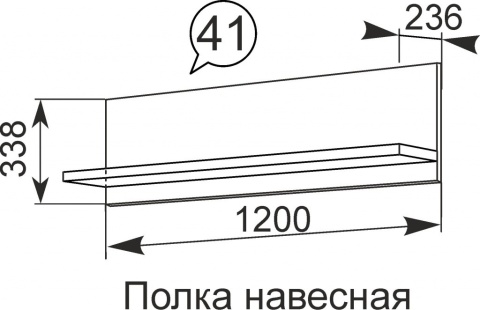 Полка навесная Виктория 41