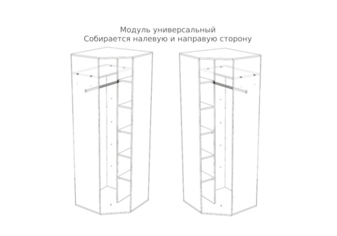 Шкаф угловой Маркиза