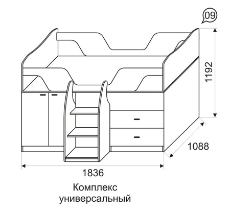 Комплекс универсальный Квест 09