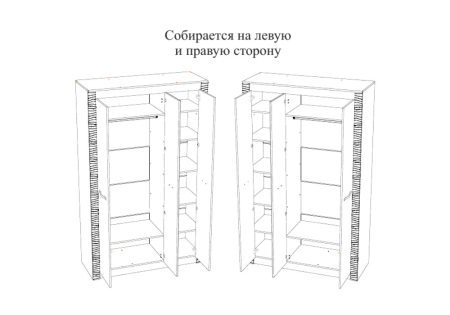 Шкаф трехстворчатый Монако ясень белый