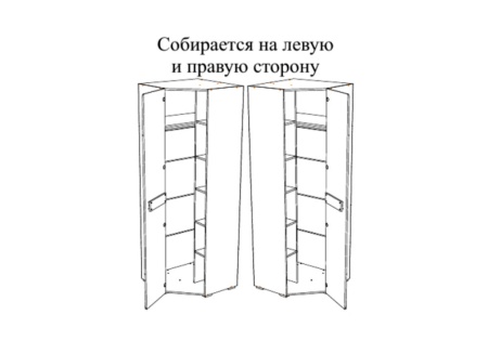 Шкаф Наоми угловой дуб каньон / графит