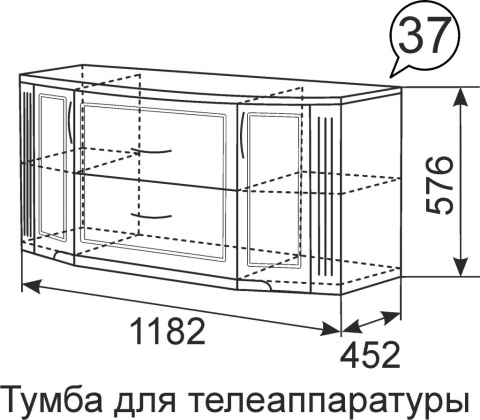 Тумба для ТВ напольная Виктория 37