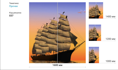 Шкаф-Купе 2-х Створчатый Тиффани Рамир Фотопечать Разные Цвета 1000/1200/1400/1500/1600//Разные Цвета