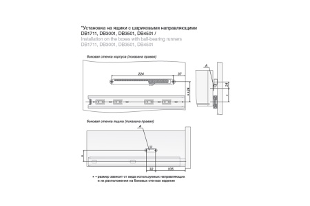 Доводчик мебельный DM02