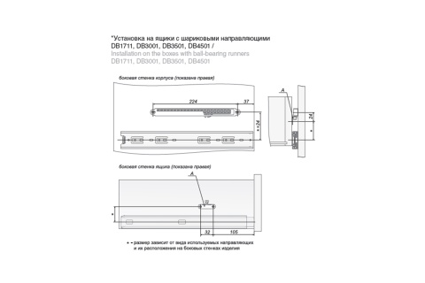 Доводчик мебельный DM02