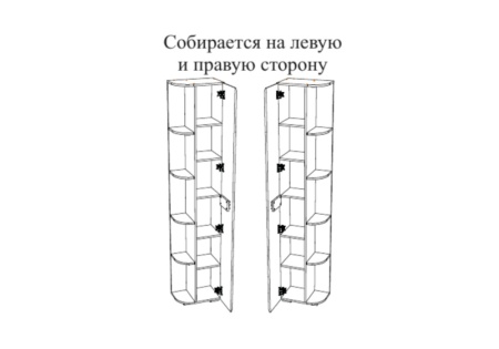 Пенал угловой Наоми ПН-15 дуб каньон / белый глянец