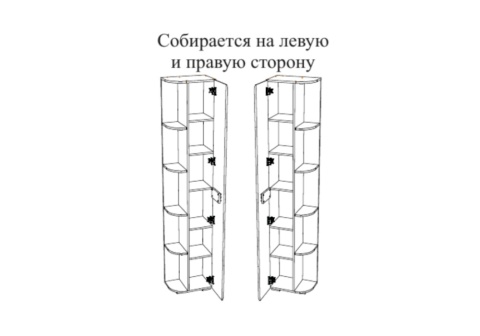 Пенал угловой Наоми ПН-15 дуб каньон / белый глянец